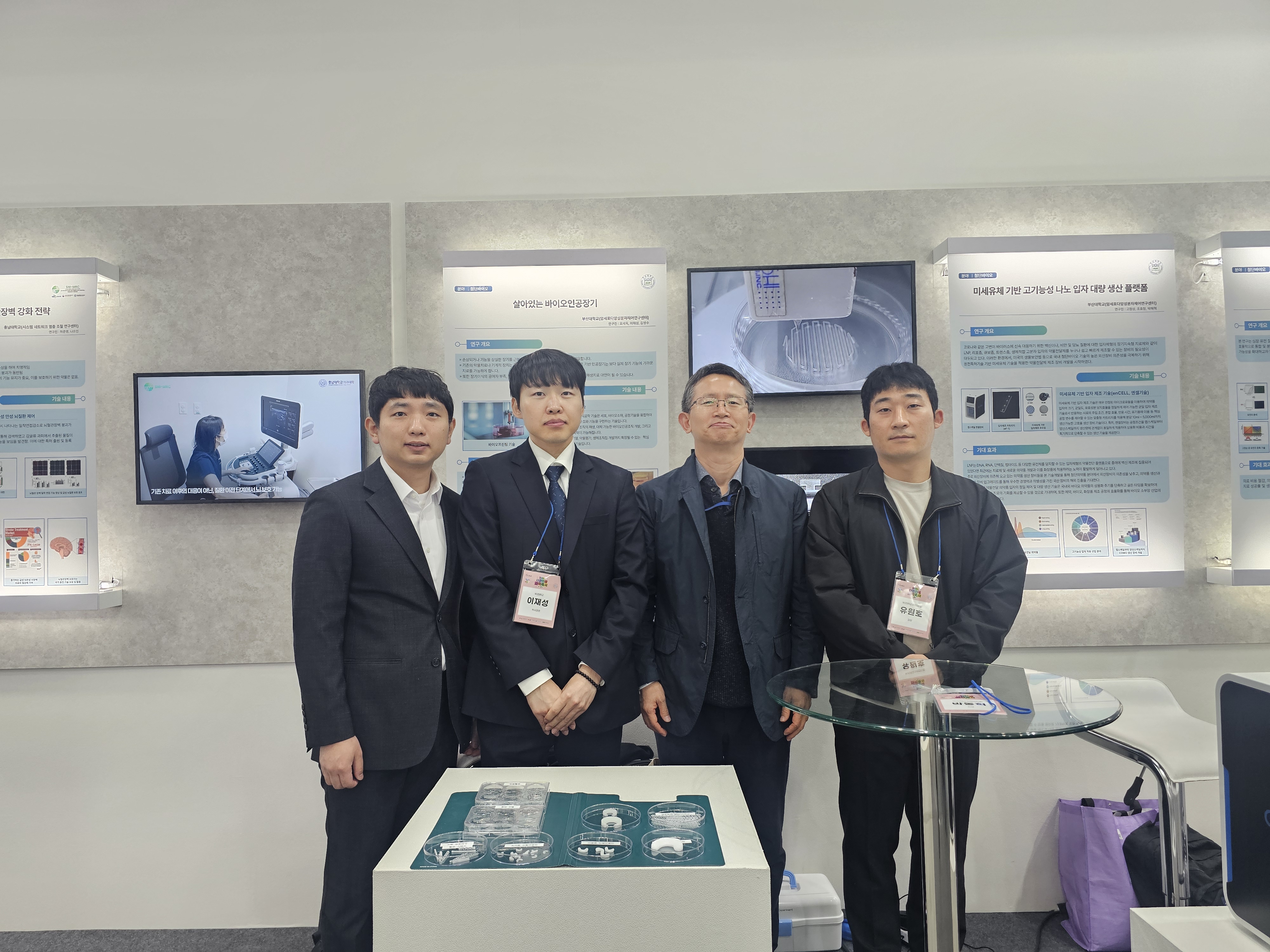 2026 대한민국 과학축제 참가 및 우수 연구성과 전시 대표이미지